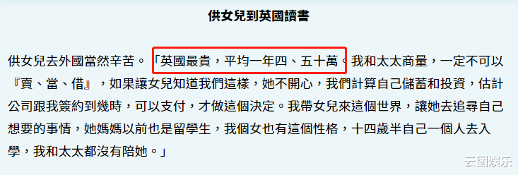 李成昌|TVB老戏骨想来内地，直言片酬太吸引人！女儿留学一年50万压力大