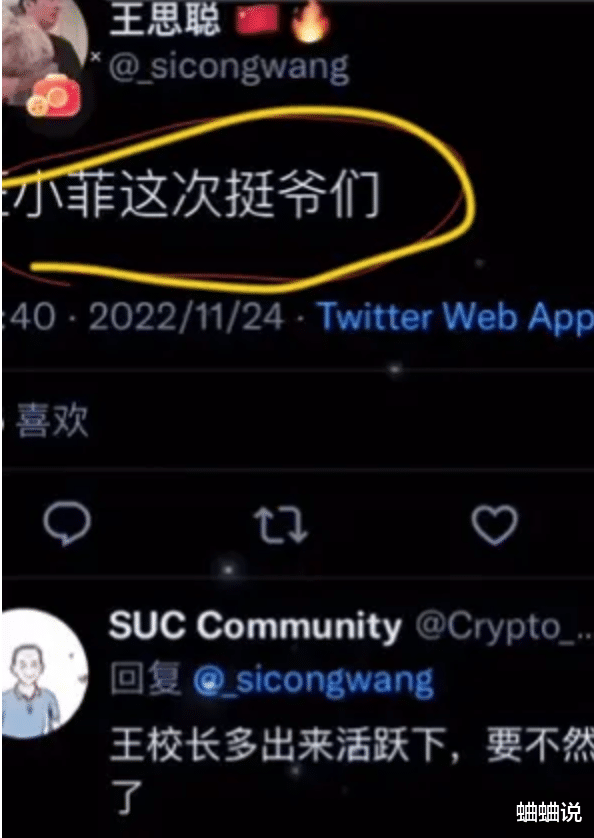 汪小菲|王思聪，啥情况？外网发文表示：“汪小菲这次挺爷们”！