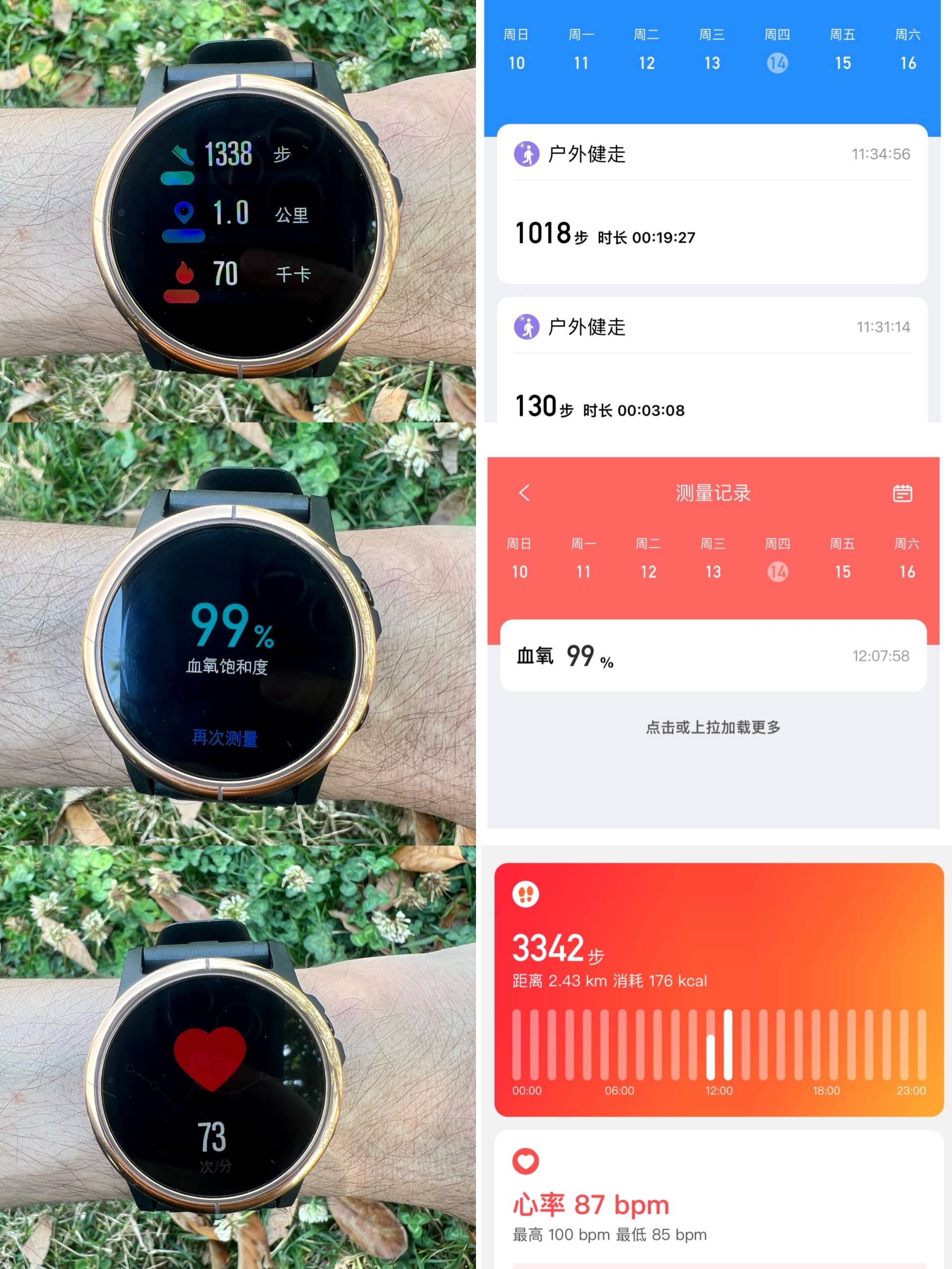 飞利浦·斯塔克|户外运动全监测！戴上dido S2智能GPS手表，瞬间感觉apple Watch不香了？