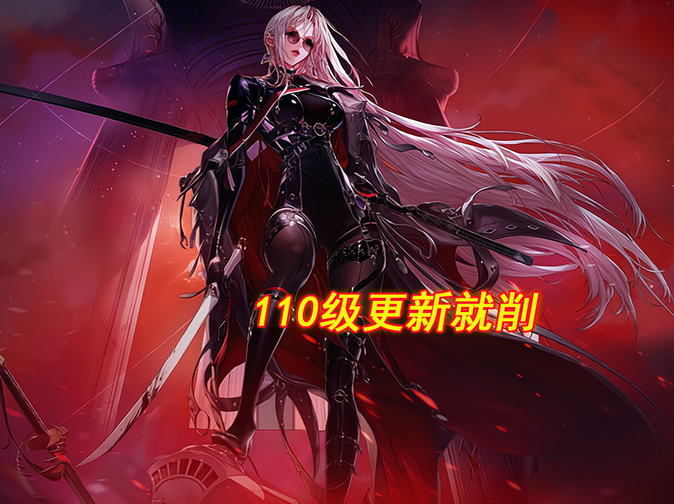 处女座|DNF：110级第二个被削弱的职业！削完武器还削技能，只因实战太强