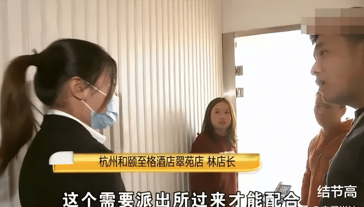 太可怕!浙江杭州,方女士熟睡时有人从窗外进来!