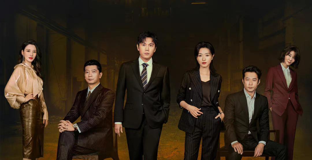 万茜|明晚开播！万茜《大博弈》空降两大卫视，刘琳柯蓝加盟，阵容不错