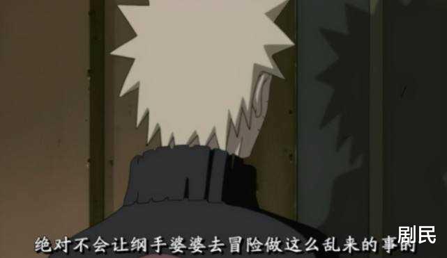 漩渦鳴人|鳴人聽到自來也死了，為什么那么平靜？