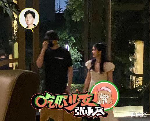 赵樱子|被窦骁故意忽视？赵樱子参加综艺表现平平，红毯摔倒被疑博眼球？