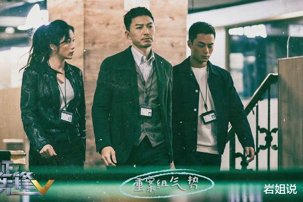 人物设定|《法证先锋5》余星柏社恐人设不再,井浩然面临两难,她挑战很大