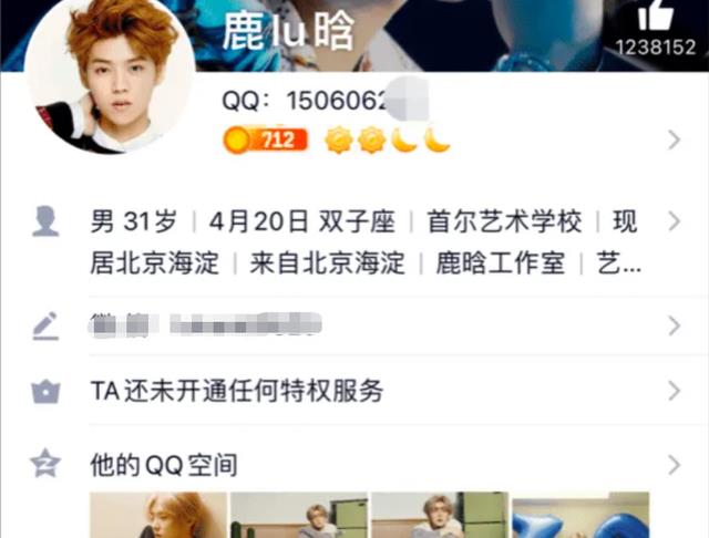 8块8卖偶像签名,1个月敛财200万,中学生小心QQ群“追星骗局”