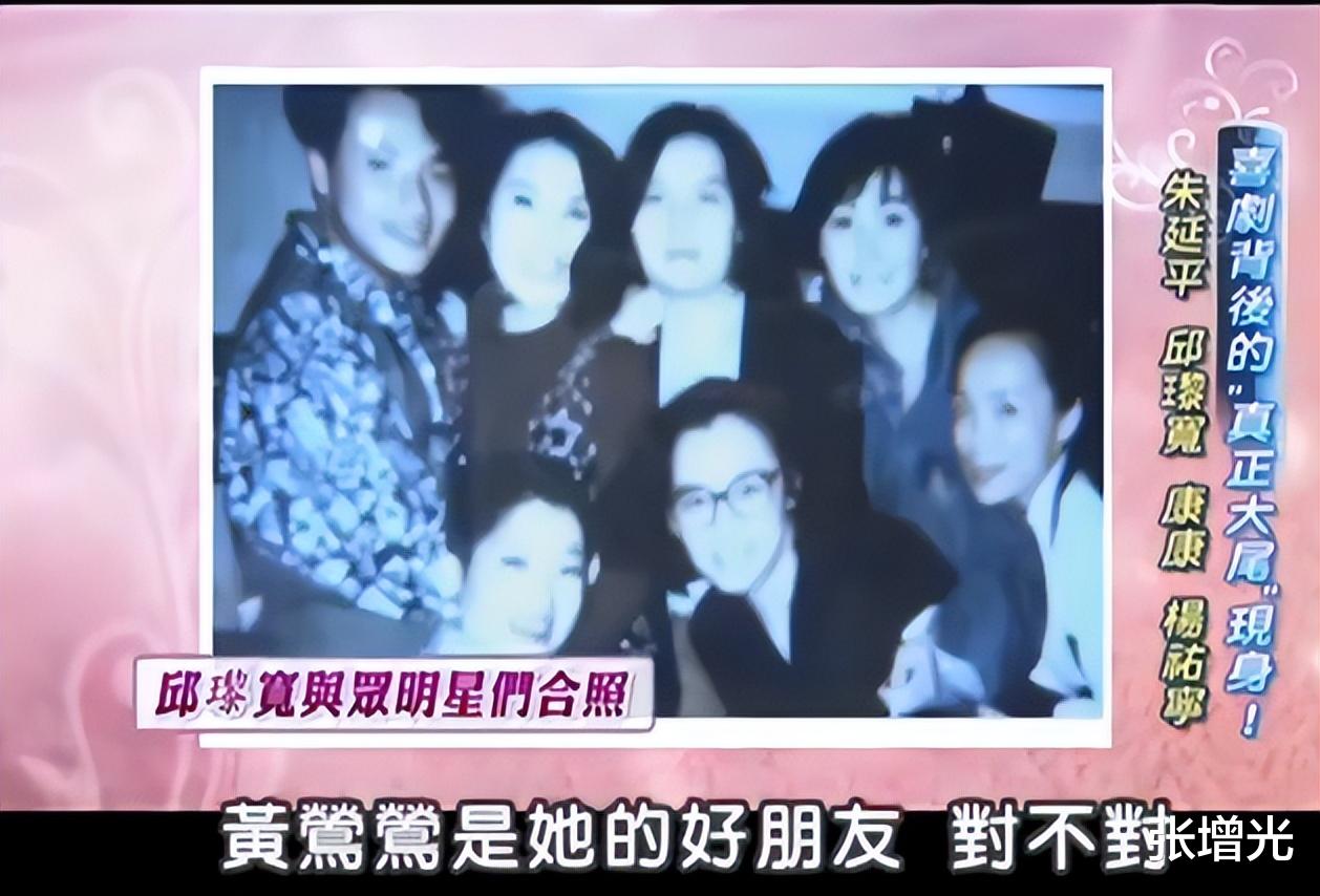 邱瓈宽|“女流氓”玩转娱乐圈?