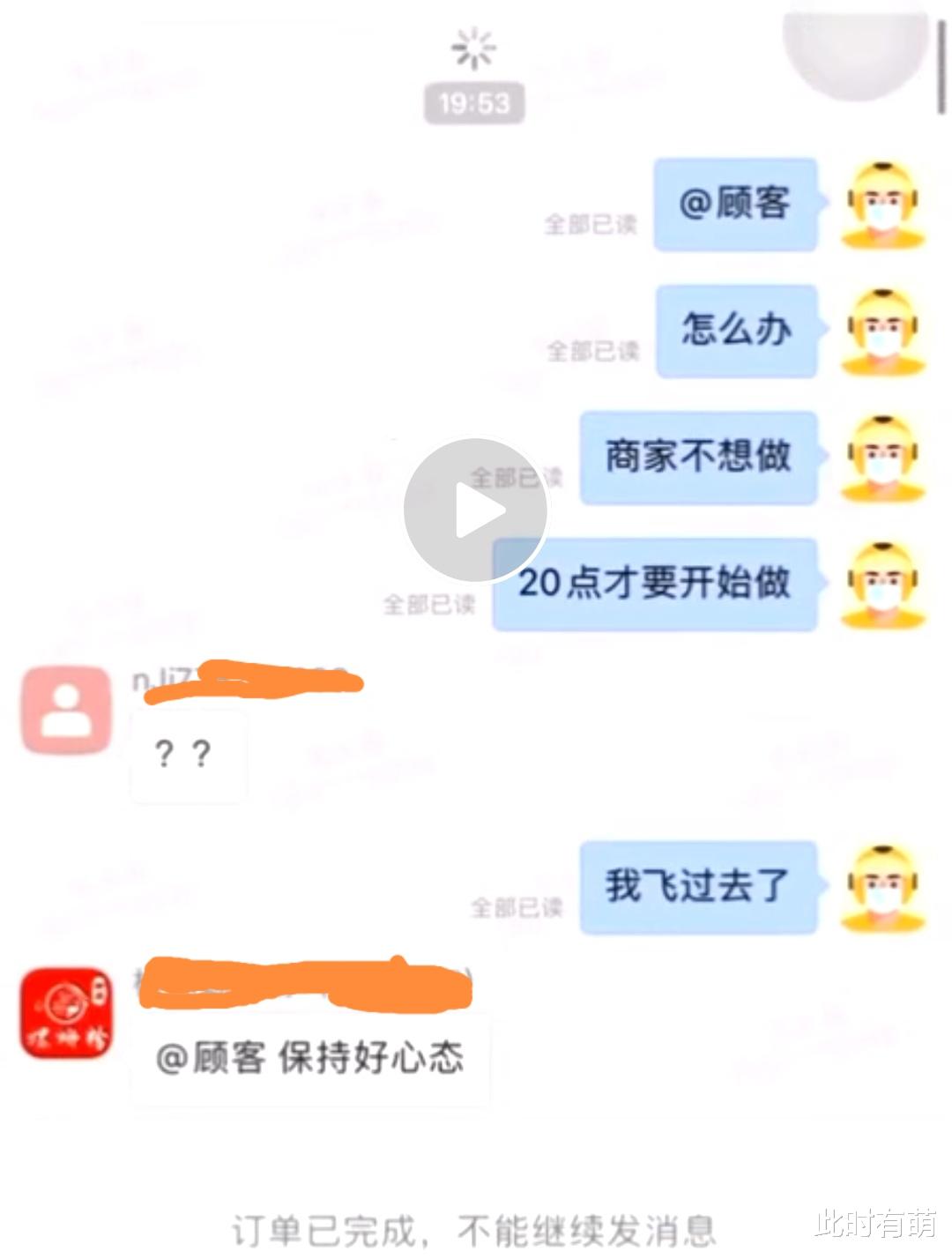 南宁某商家直言送外卖就是乞丐，送外卖真的低人一等吗？