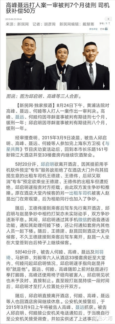 沈傲君|演员沈傲君：我这辈子最正确的决定，就是34岁为外交官丈夫生儿子