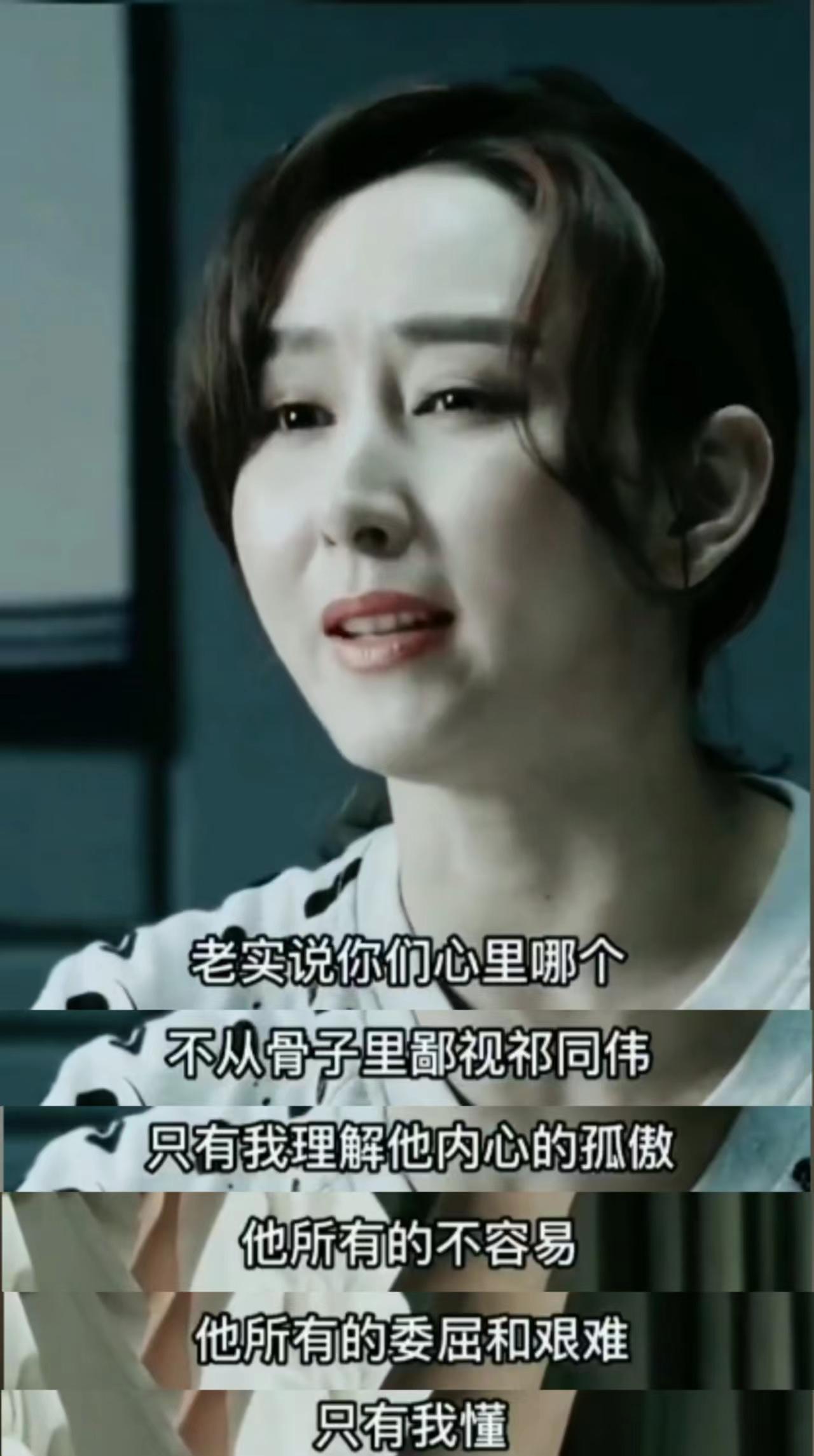 祁同伟|《人民的名义》：深度剖析祁同伟的爱情和婚姻，充满了人性的博弈