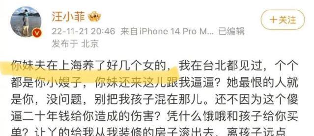 大S|大S家电费用那么厉害,在忙什么?