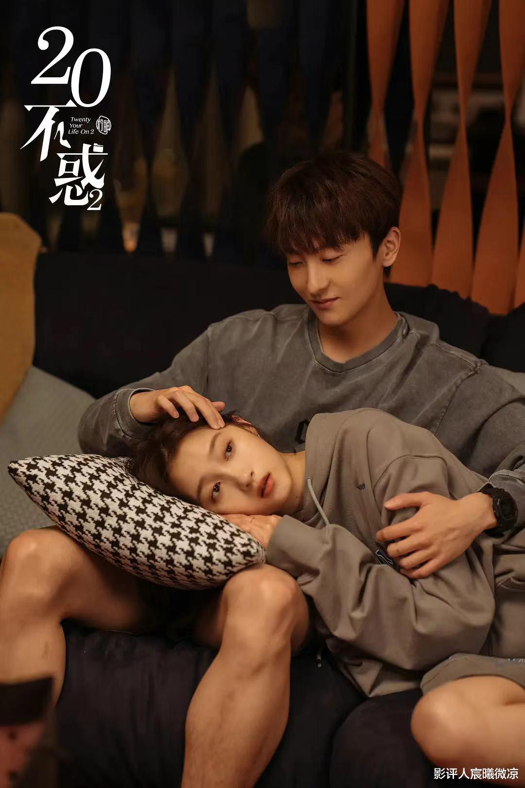 二十不惑2|《二十不惑2》：同样是演25岁女孩，关晓彤、卜冠今对比差异明显