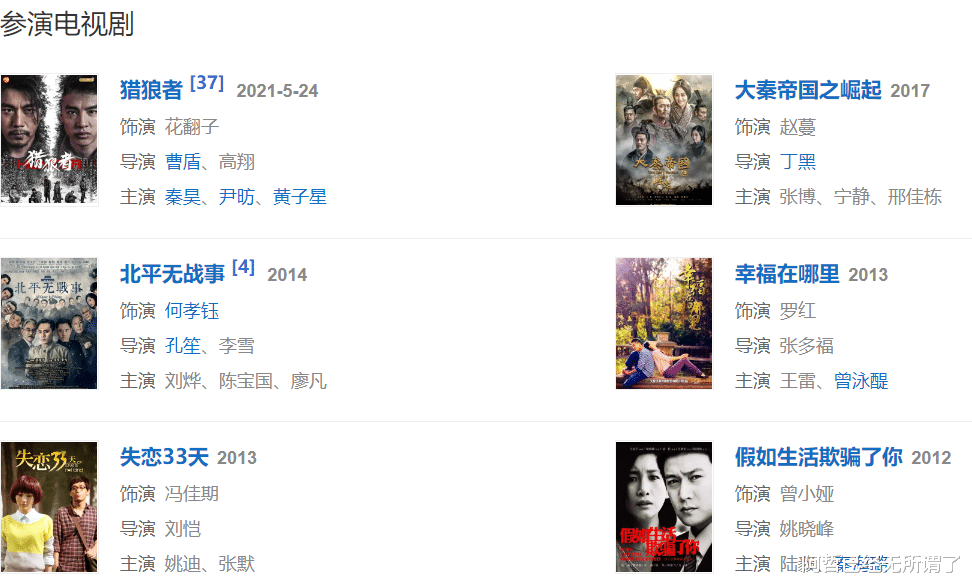 朱亚文|恭喜!朱亚文突然晒出爱妻照片,女儿都生了俩?