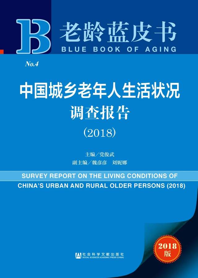 老年人相亲成内娱顶流:论搞对象,你大爷还是你大爷