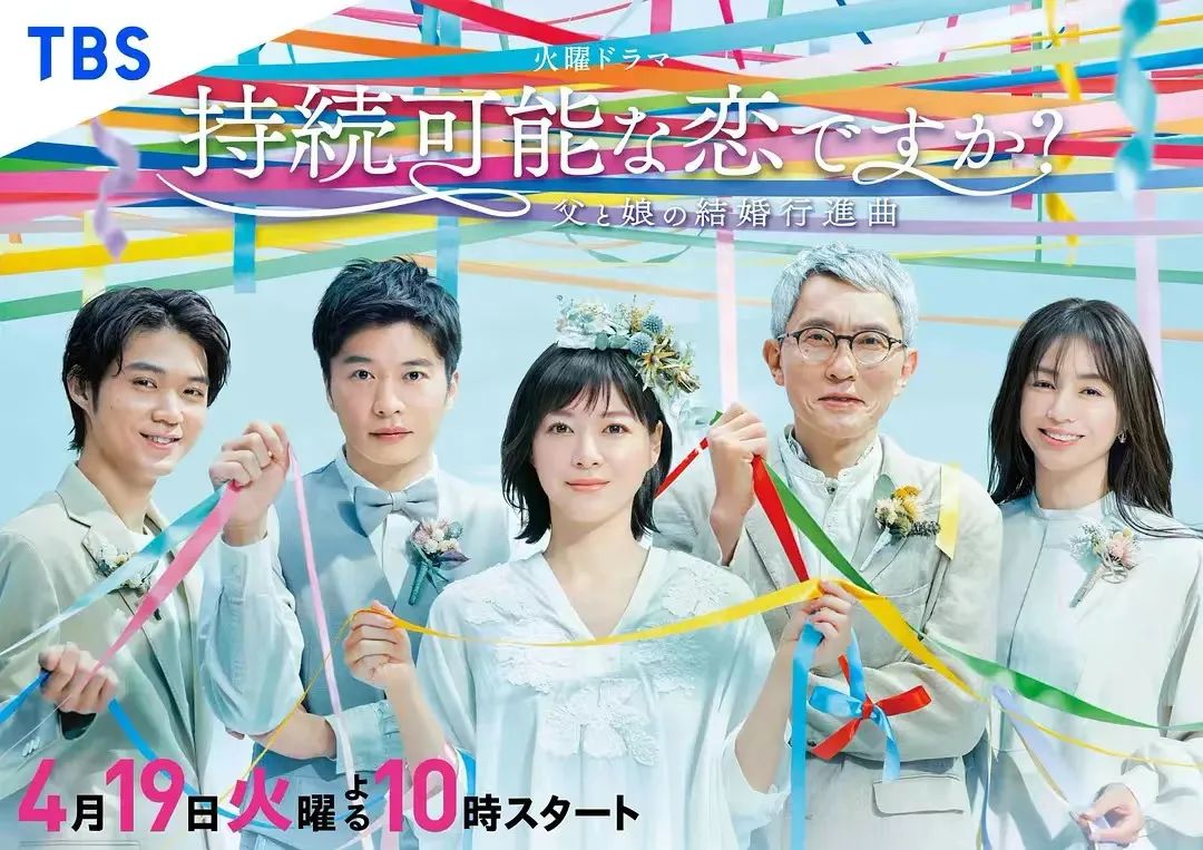 上野树里|从“奇葩”到走红到独立,她一路走来不容易