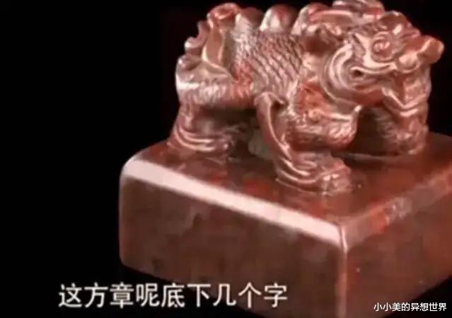 女子拿玉玺鉴宝,称要卖了给弟买婚房!专家却说:值300万!需要上交!