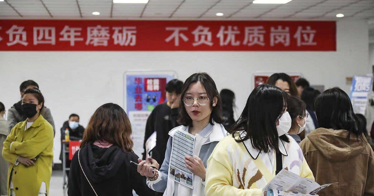 大学|2023届大学毕业生就业机会分析,严峻形势依旧,计算机专业更明显