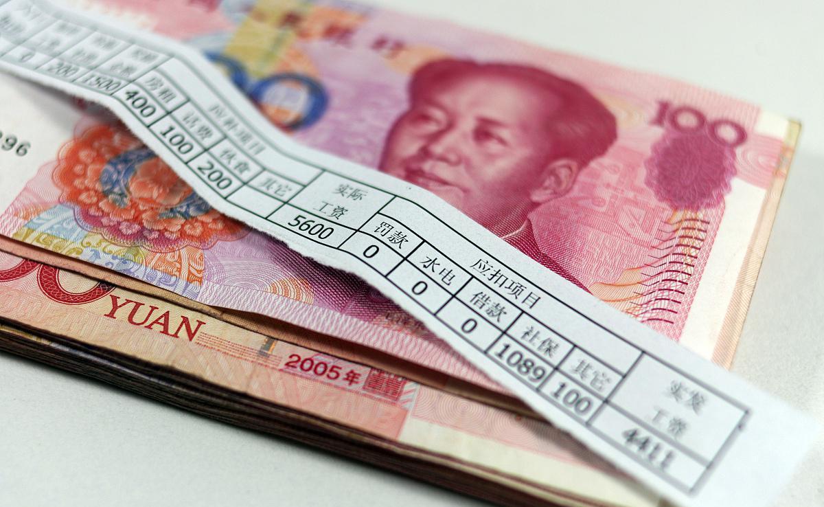 胡锡进希望大家今年都能涨点工资还遭吐槽?网友:说跟没说一样