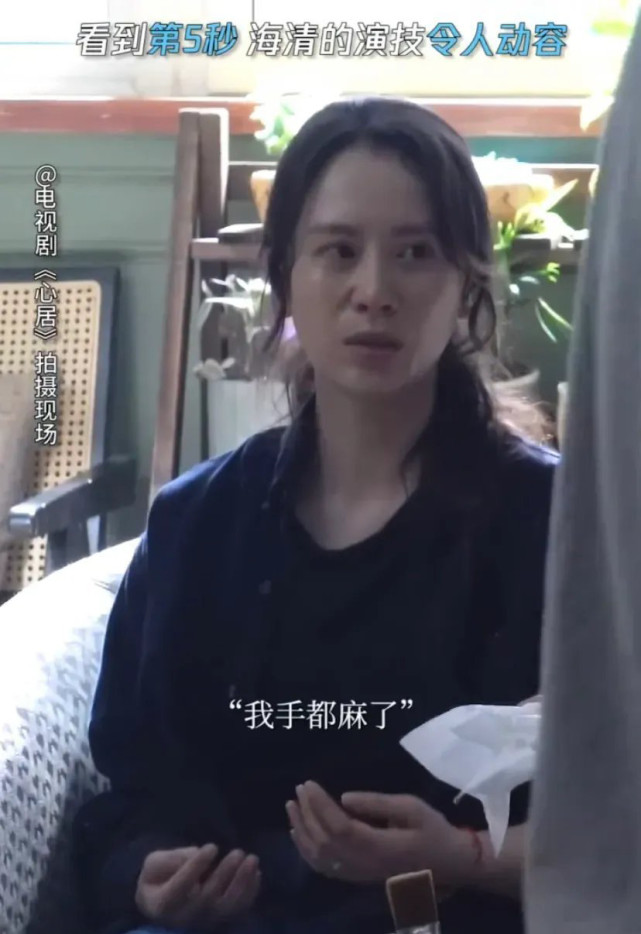 海清|海清吃戏太绝了,对比刘涛高下立现,连童瑶对手戏都招架不住