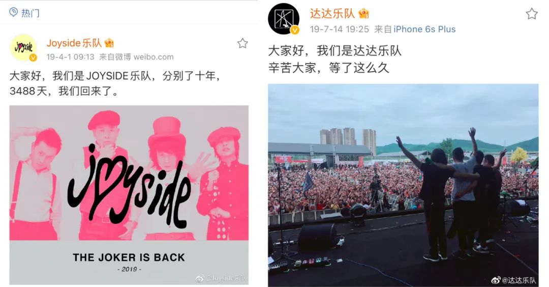日本队|为什么大家都在怀念2019年