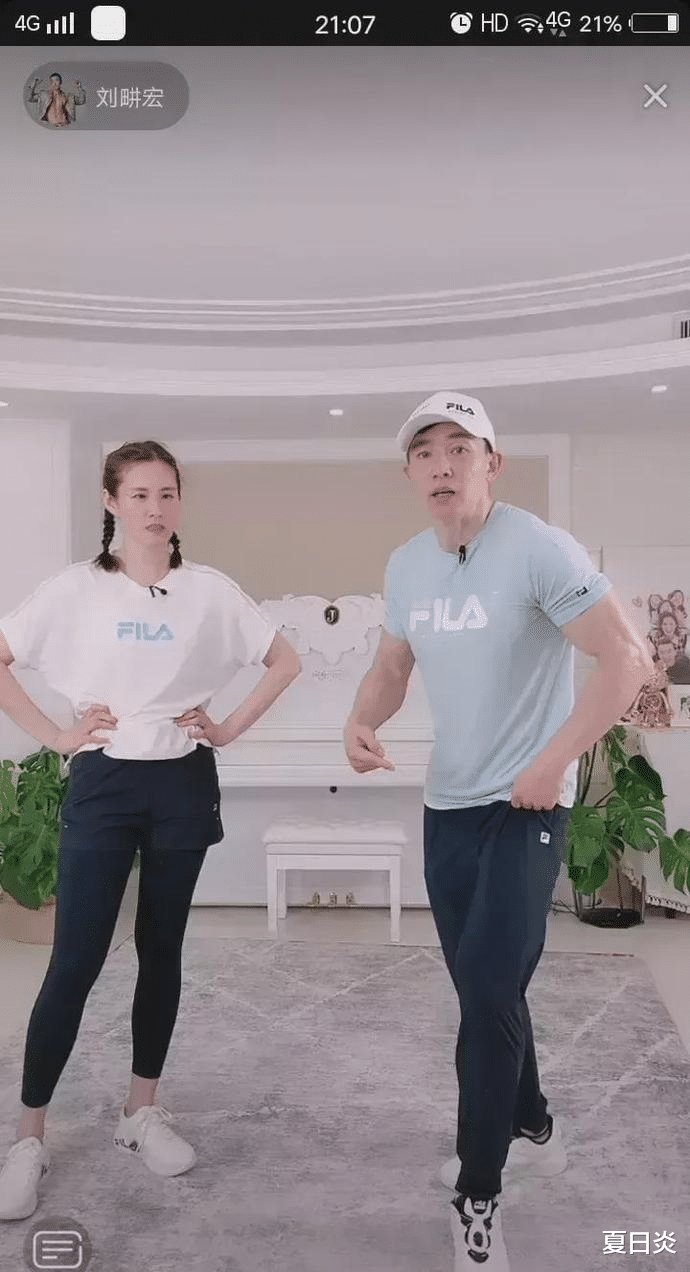 斐乐|真香!全网第一流量王刘畊宏开始接广告了,斐乐开价1700万