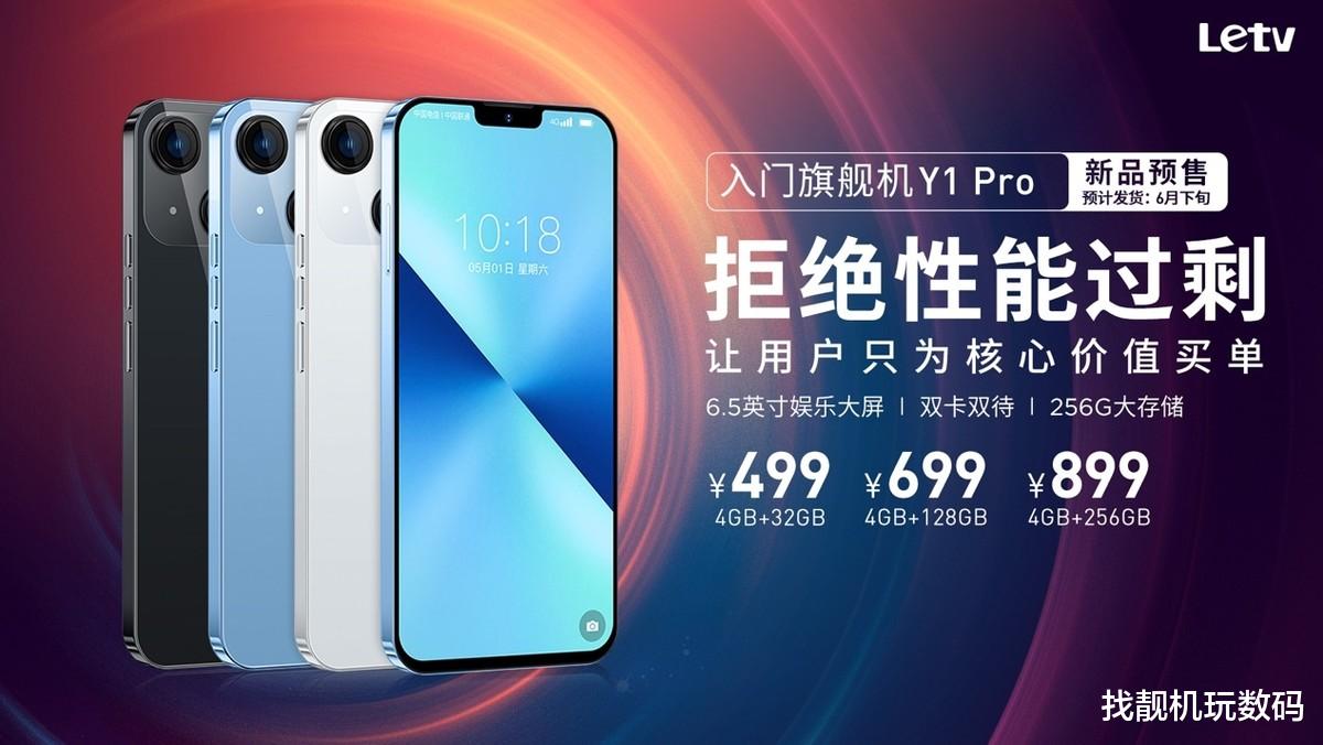 iPhone|再次碰瓷!“iPhone 14”4G版本发布,我人麻了