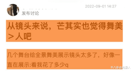 披哥2|细数《披哥2》失败的4个原因，不如《浪姐》火，真是活该！