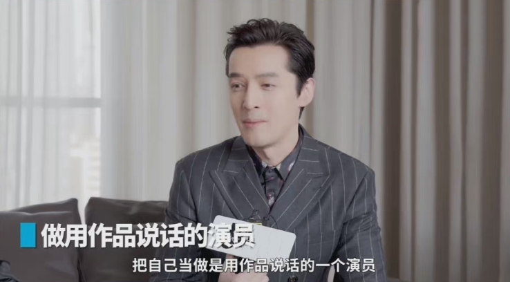 胡歌|胡歌新电影正式开机,电影片名官宣图曝光,主演却被官媒点名表扬