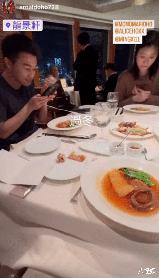 奚梦瑶|奚梦瑶酒店过冬至被指不被何家喜欢，何猷君晒家庭聚会照霸气护妻