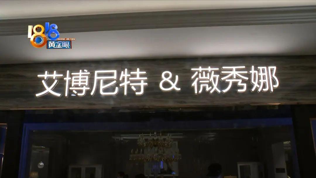 百万装修的豪宅,却只能坐地上吃饭?