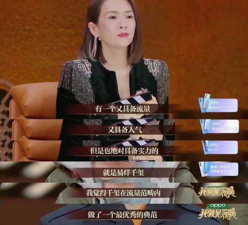 易烊千玺|易烊千玺考编，是可以吹的吗？