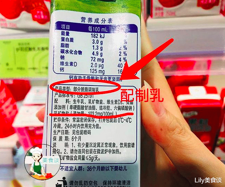 超市买牛奶时,不管是啥牌子,认准这“三个字”,选出优质纯牛奶
