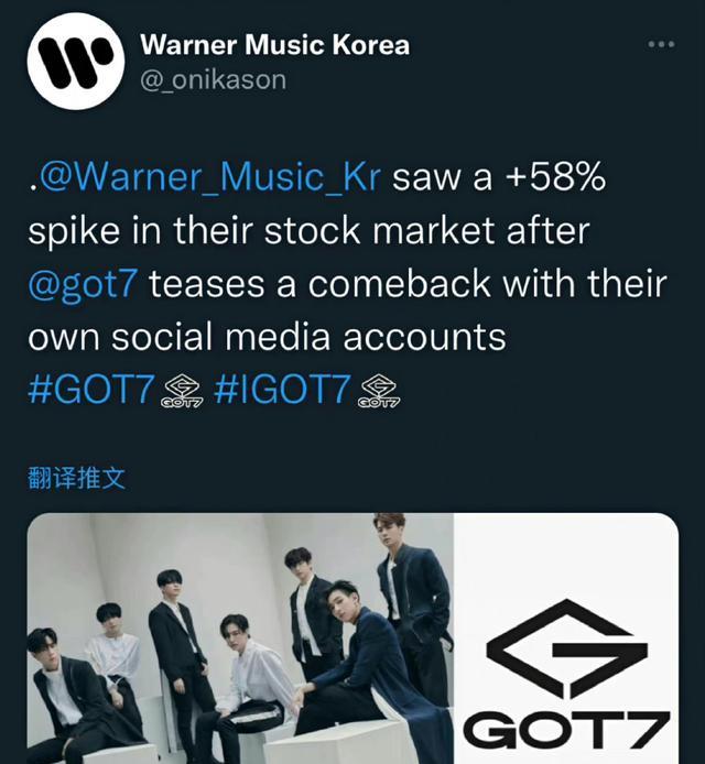 got7|got7全员加入华纳，保留组合名重新出道，华纳用四种语言进行官宣