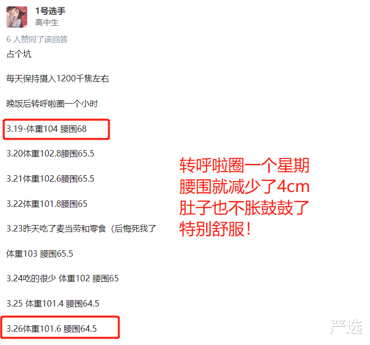 杨丽坤|没想到袁姗姗生图这么美,爱健身的女人,状态就是不一样