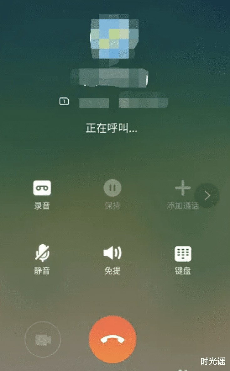 苹果|现在越来越多的人特别排斥用微信打电话