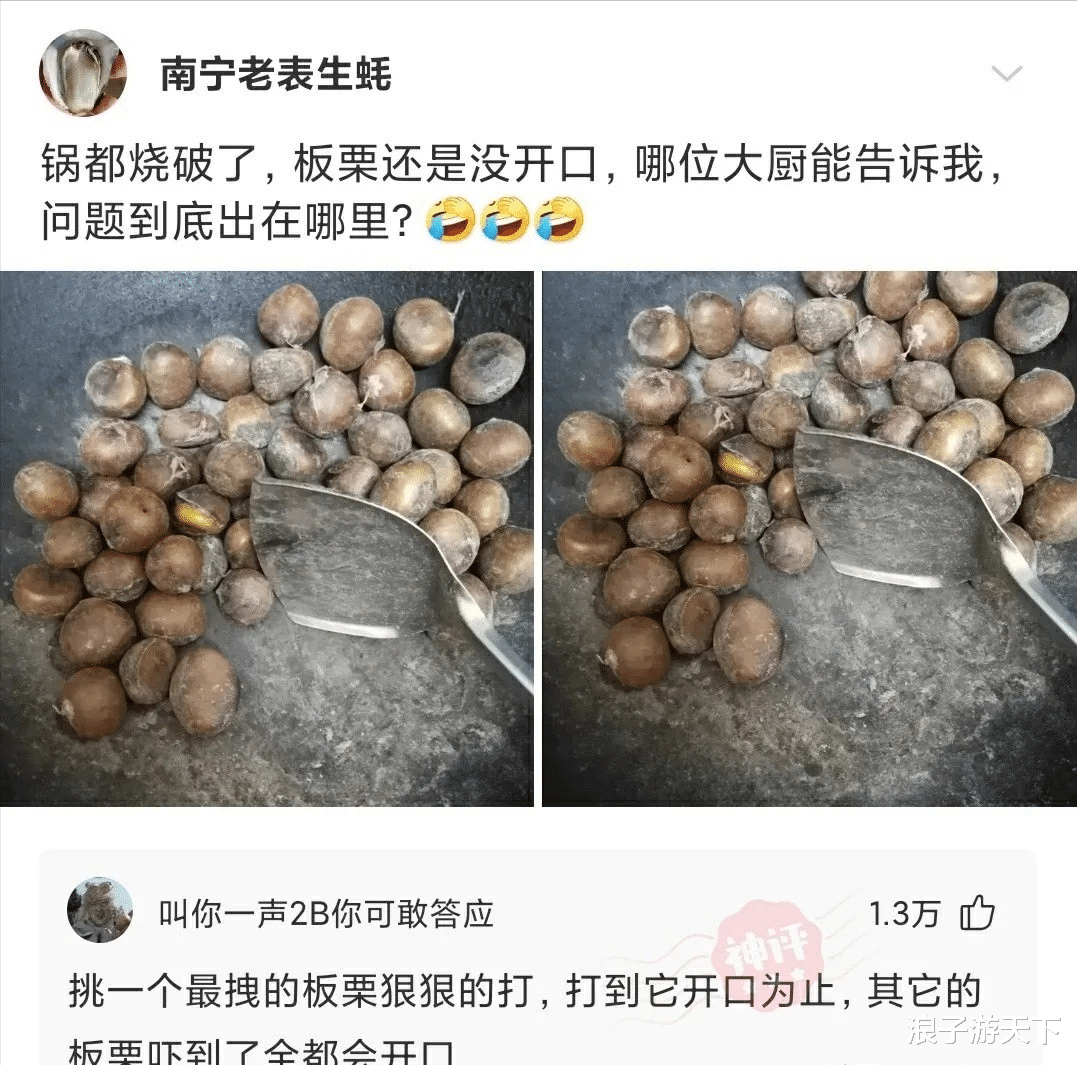 售楼处卫生间的烟头为什么是这样放的,网友真相了!