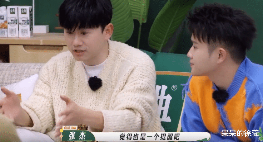 蔡明|《我们的客栈》封神理由:爱演的蔡明,奇特的唐嫣,真诚的张杰