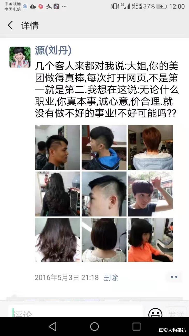 爱情 我,44岁遭家暴离异,60岁再遇真爱,经历过不幸依然相信爱情