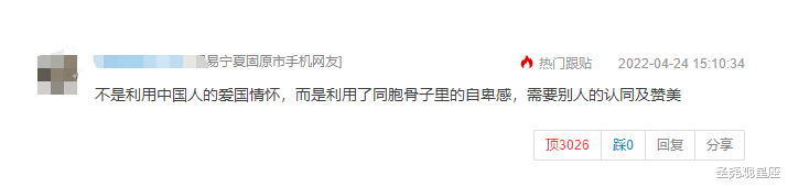 |营销“爱中国”，直播收入超百万，坐拥千万粉丝的美国网红，终于翻车了？
