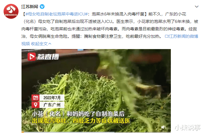 wenno: 一家四口中毒,孩子抢救无效身亡!家里常见的几种肉,一口都不要给孩子吃!