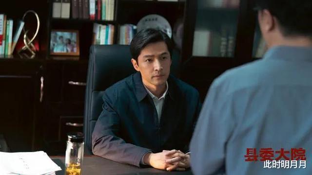 县委大院|《县委大院》:一部脱离现实、不敢动真,拿观众当大傻子的政治剧