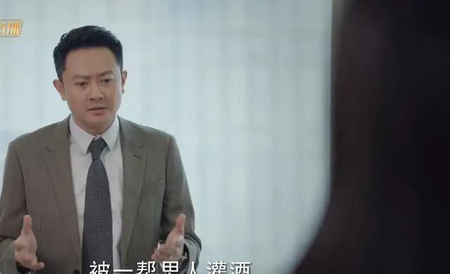 同样被骚扰,女人可以光明正大地告,而男人就要遮掩,这剧太真实