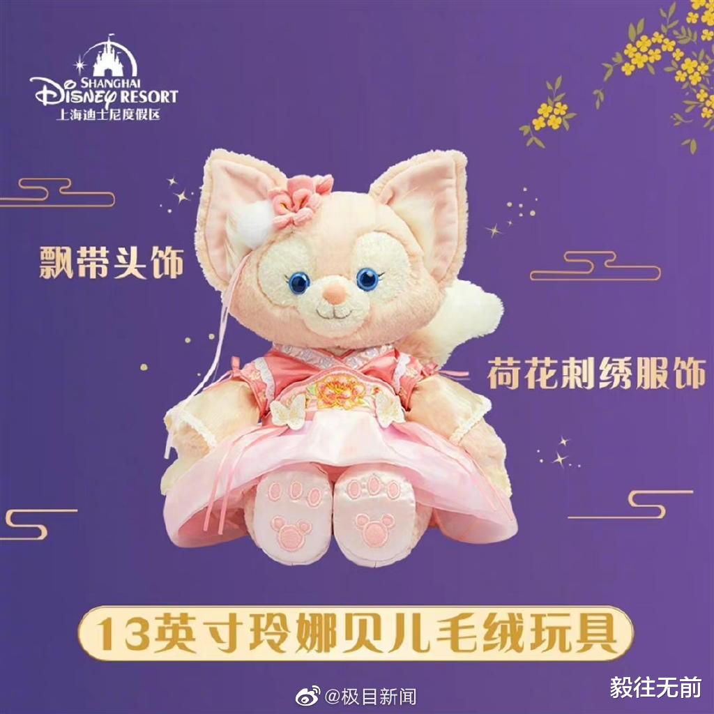 玲娜贝儿中秋衣着疑左衽丧服,网友:想赚钱却敷衍我国传统文化