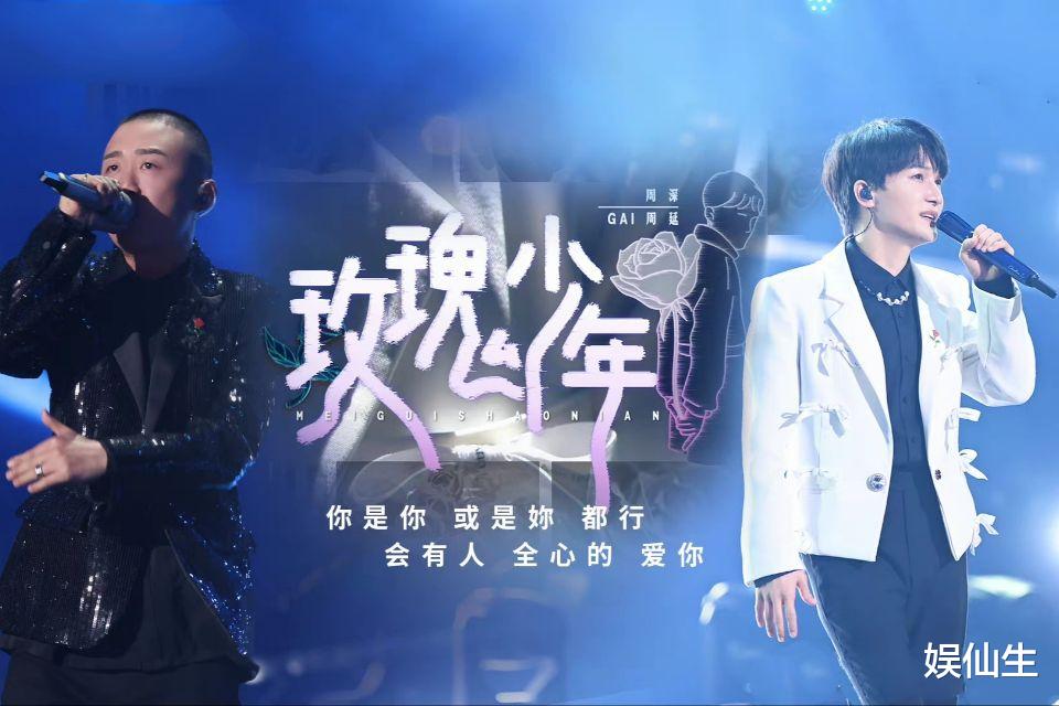 紫宁|《天赐的声音3》:周深向张紫宁发出邀请,为何会遭到拒绝