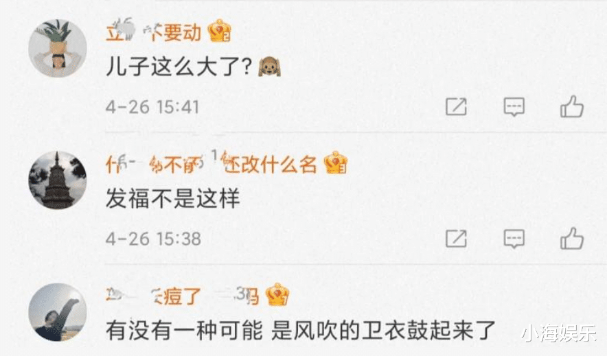 白百何|白百合带大儿子逛街被拍，小腹隆起疑怀三胎，新老公是知名导演