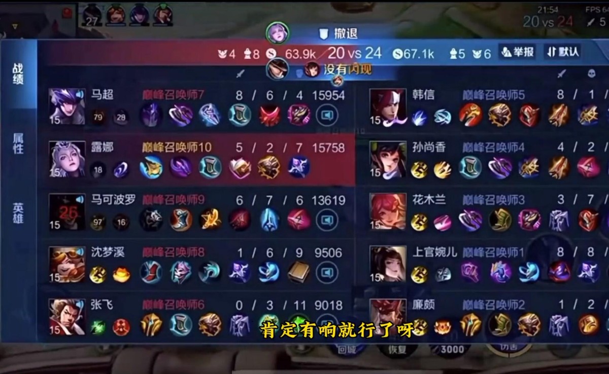 韩涵|微凉粉丝有多豪横？强硬要求韩涵自扇耳光，韩涵屈辱照做