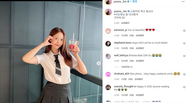 林允儿|林允儿、徐贤穿学生装引热议,韩网友:太漂亮了!