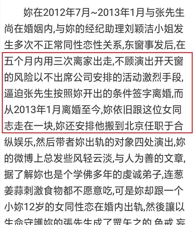 刘涛|“月亮女神”孟庭苇：前夫的报复让她苦不堪言，今52岁依然美丽