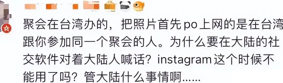 明星|明星内外网发文不一，尽显双标行为！