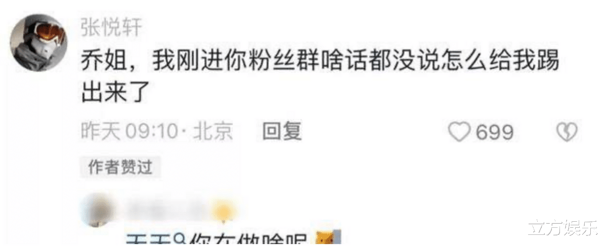 |张亮该回家教育孩子了，天天关注异装癖博主，还求进其粉丝群